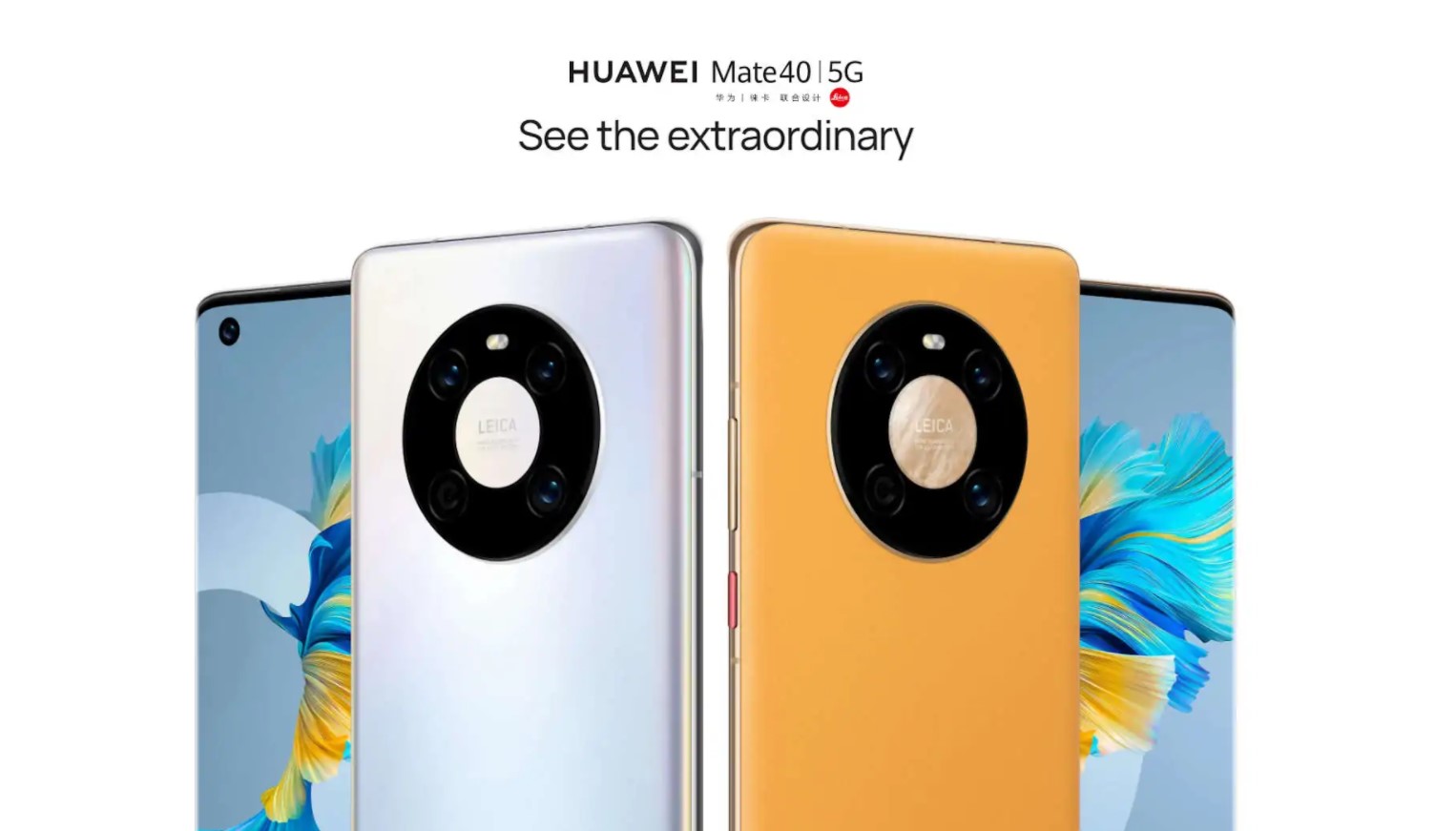 Huawei Mate 40